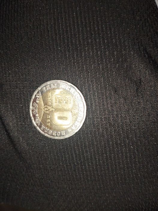Продам монету 200тг , 80 лет коллекционные