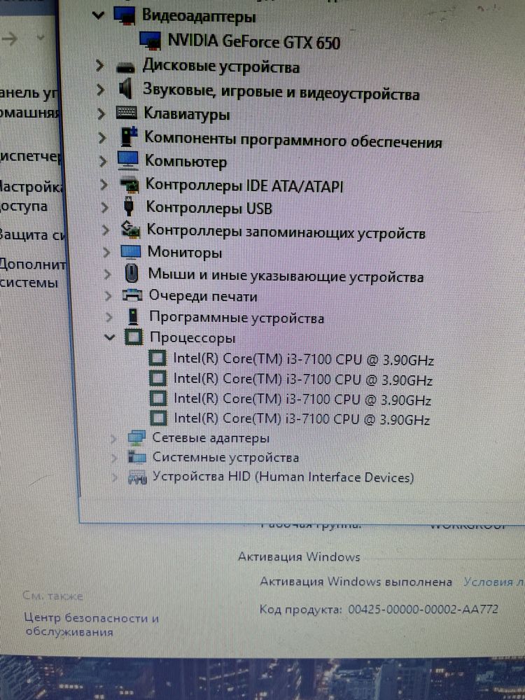 Продам игровой компьютер