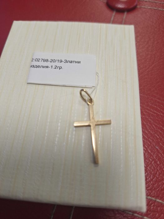 Златна Висулка Кръст - 14к. - 1,20гр.