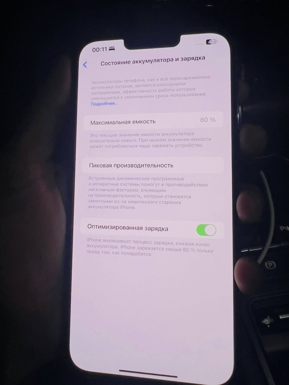 Iphone 13 pro max 128gb 80%