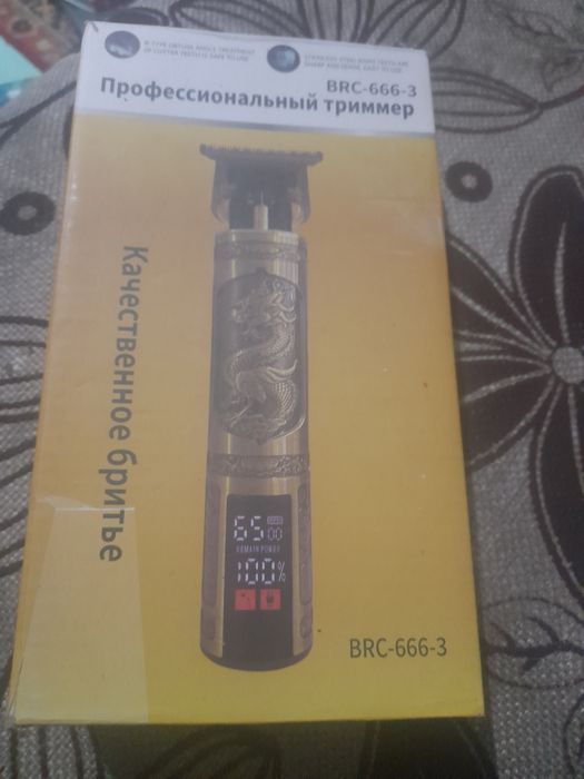 Тример профессионалный для стрижки волос
