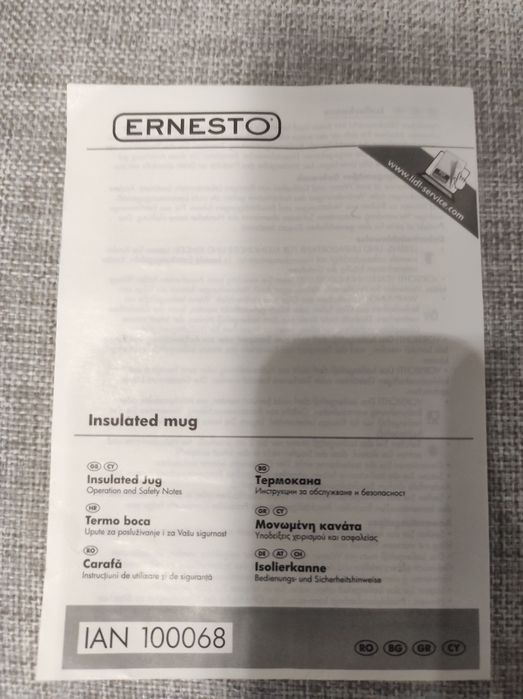 Термос кана Ернесто 1 литър