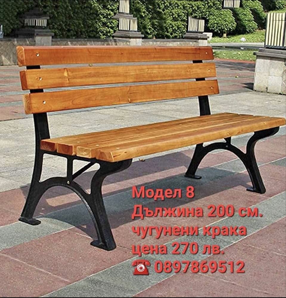 Парково и градинско обурдване