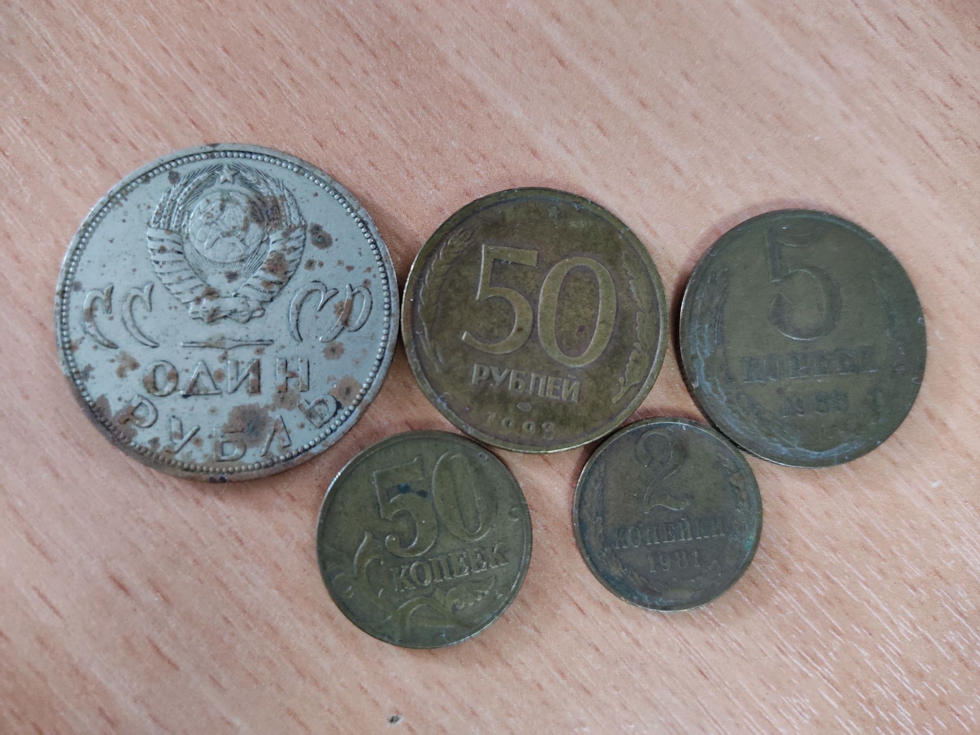 Продам монеты Казахстан, СССР