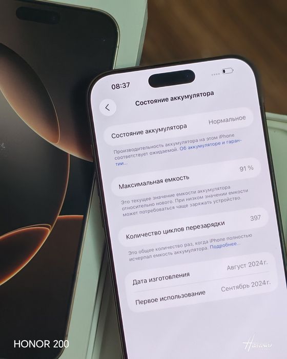 Iphone 16 pro max 256gb DUAL desert