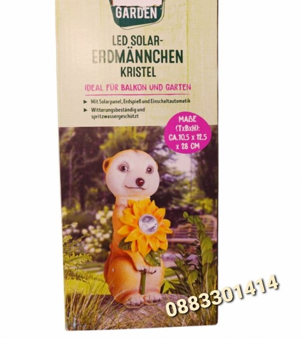 Соларна лампа Сурикат Градинско джудже Фигура Kristei