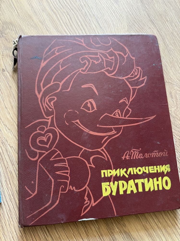 Сказки. Книги для детей