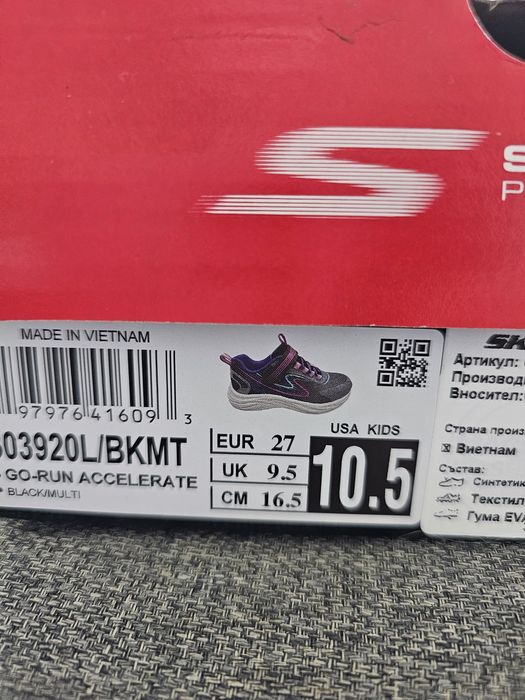 Детски маратонки Skechers 27 номер