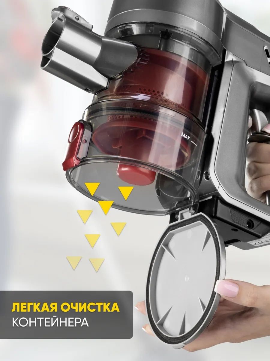 Пылесос беспроводной новинка
