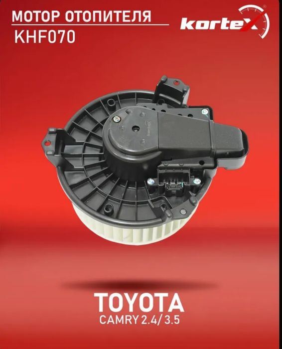 Мотор отопителя TOYOTA, печки KORTEX  KHF070