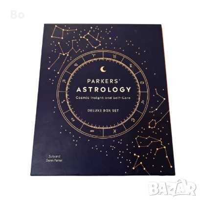 Parker’s Astrology Deluxе Box Астрологията на Паркър - луксозно издани