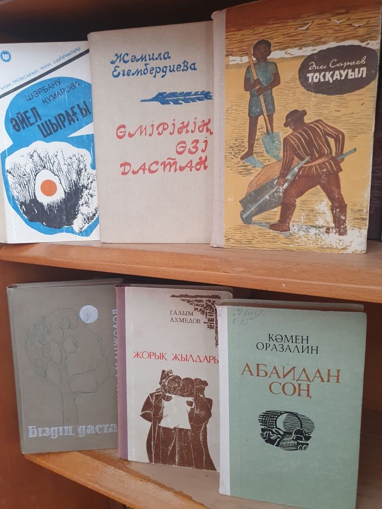 Книги    разные.