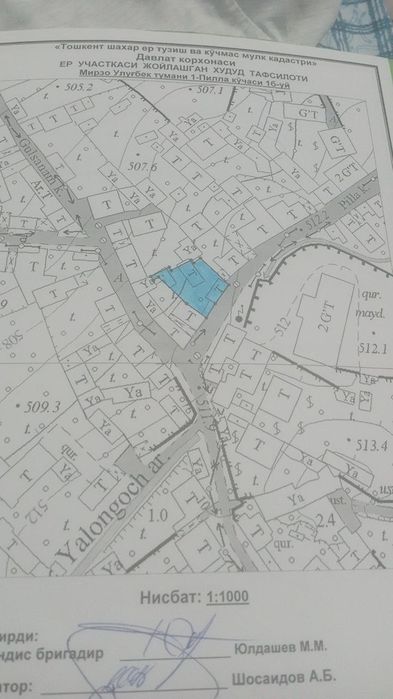 Луначарский  4 сотих   5  хона