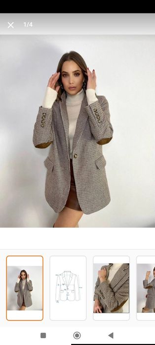 Чисто ново с етикет