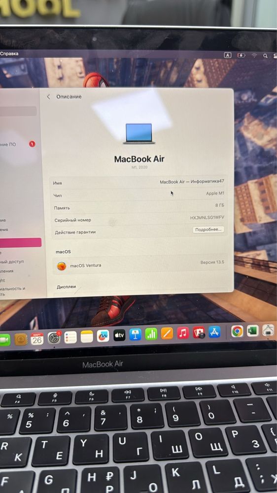 Macbook air 13 ноутбук