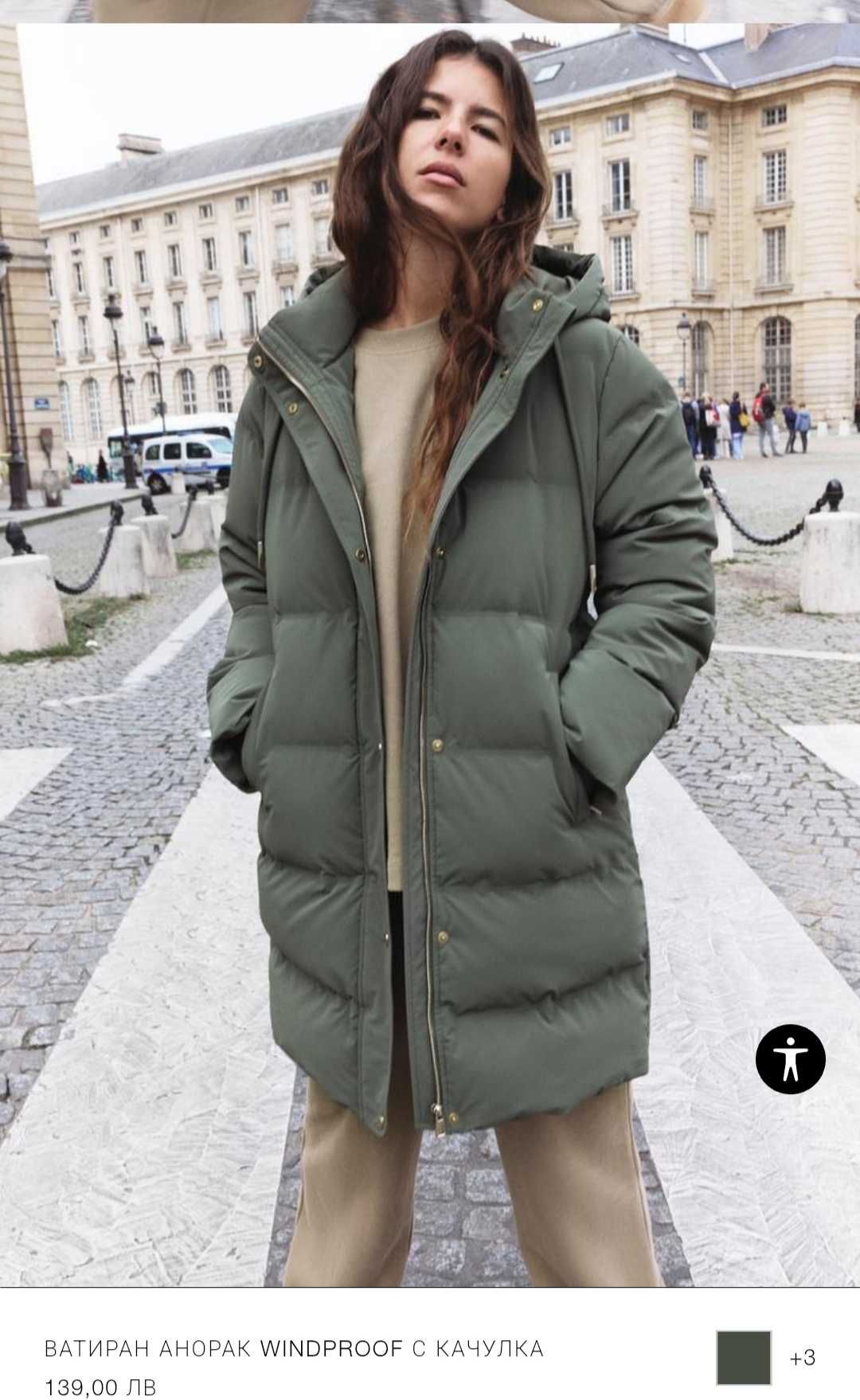 Зимно яке на Zara с етикет.