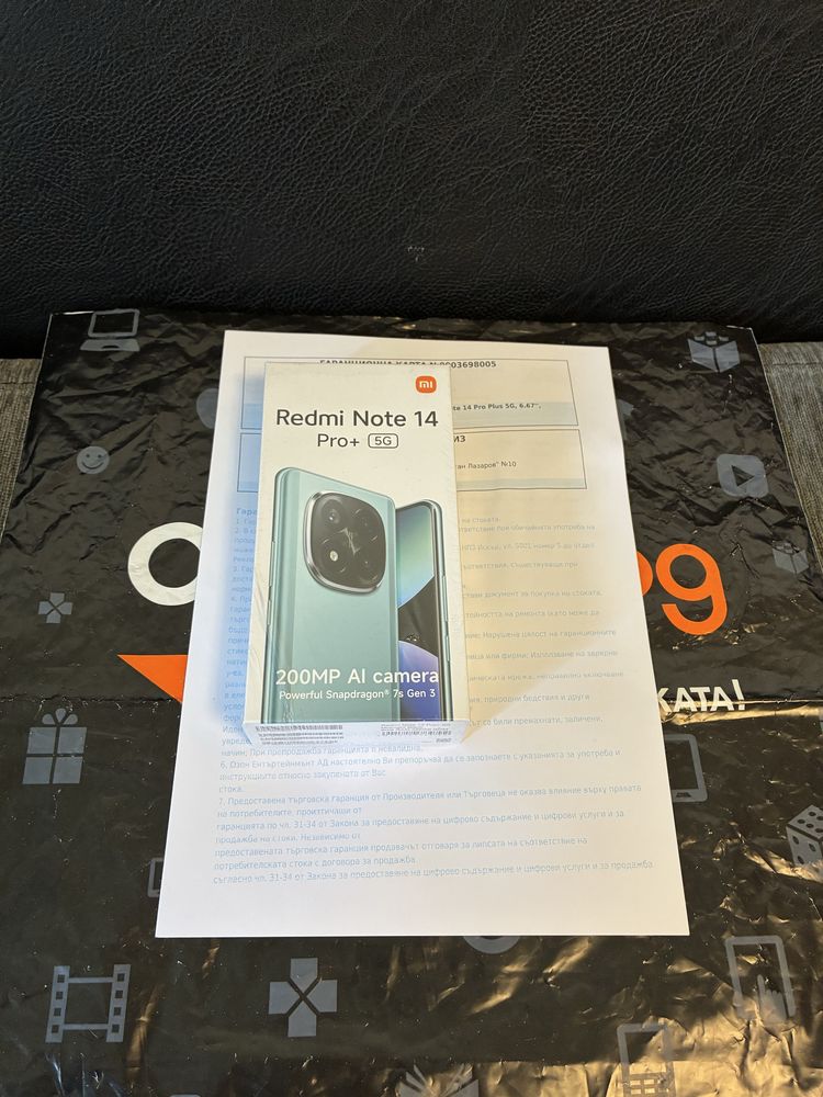 ***ЗАПЕЧАТАН 256GB Redmi Note 14 Pro + 5G Ozone Гаранция 2г plus