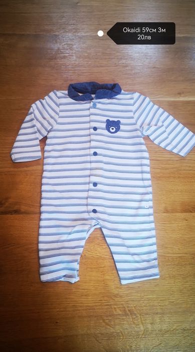 Okaidi детски дрешки 0-18м