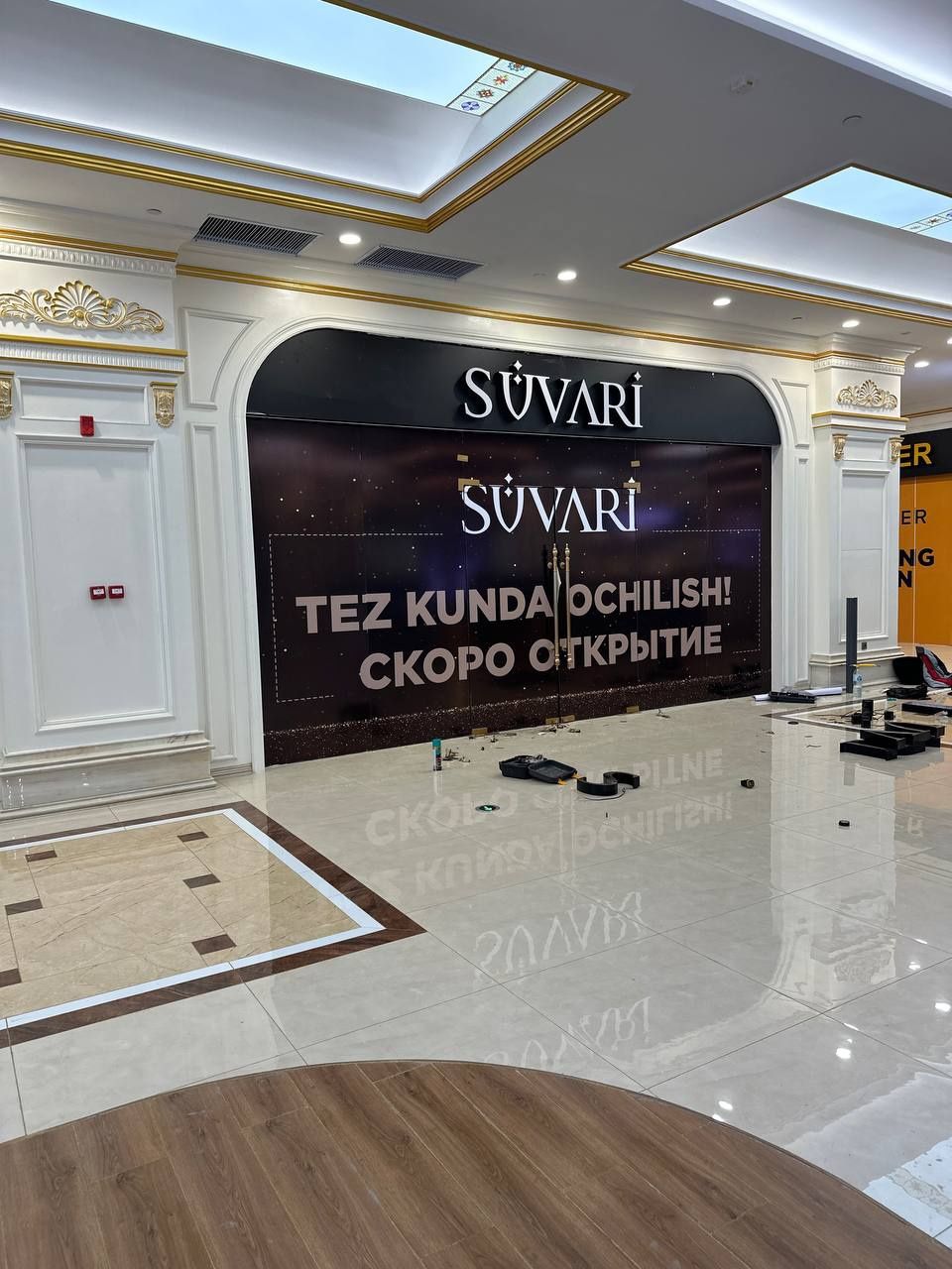 Reklama xizmatlari