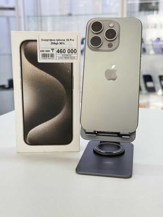 Iphone 15 Pro,Айфон 15 Про,Рассрочка,Апорт Маркет