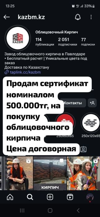 Сертификат на 500.000