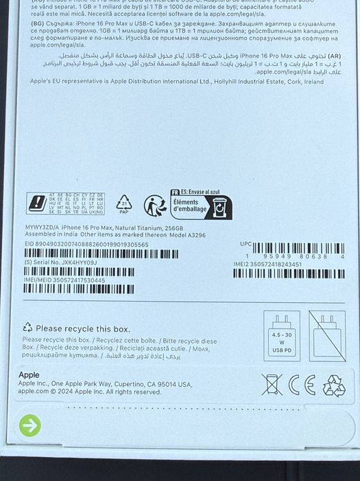 iPhone 16 pro max | 256 Gb| Natural Titanium | Sigilat