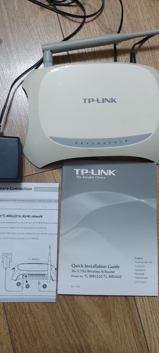 Продам модемы Tp-link 3 шт