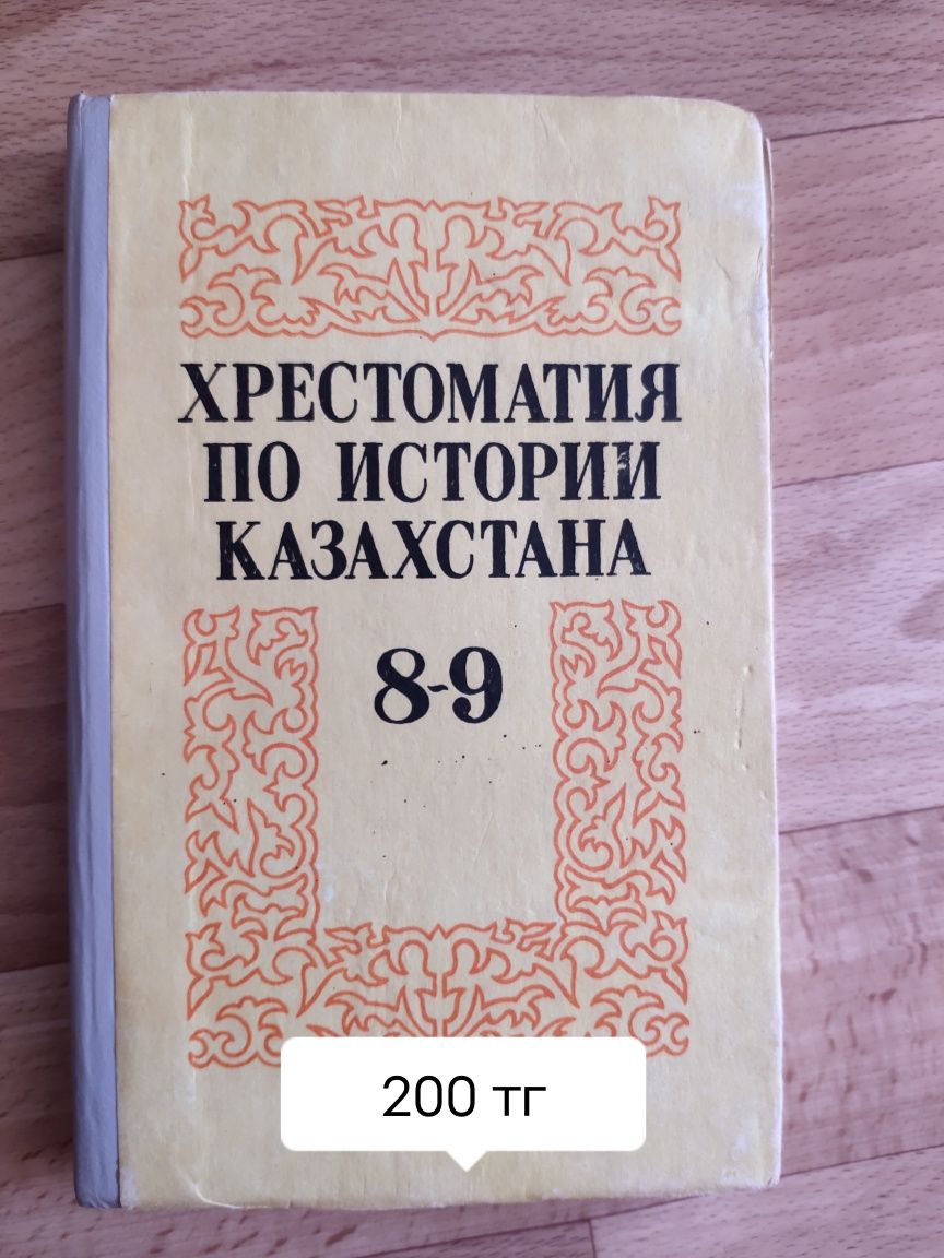 Продам книги, см. описание