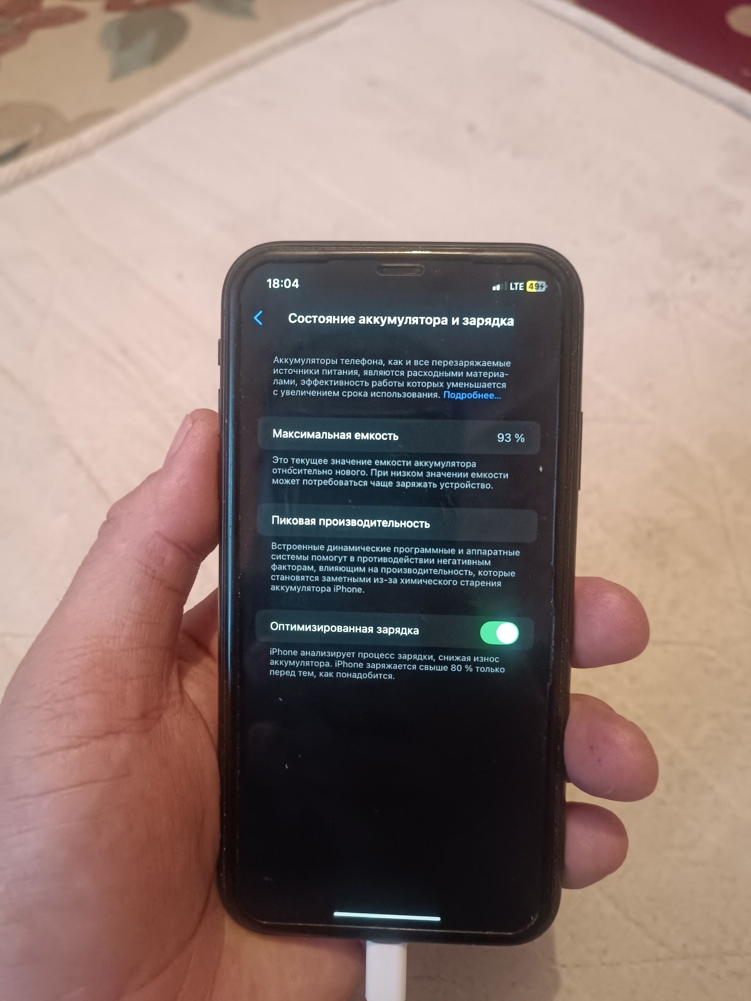 iPhone 11 128 гб