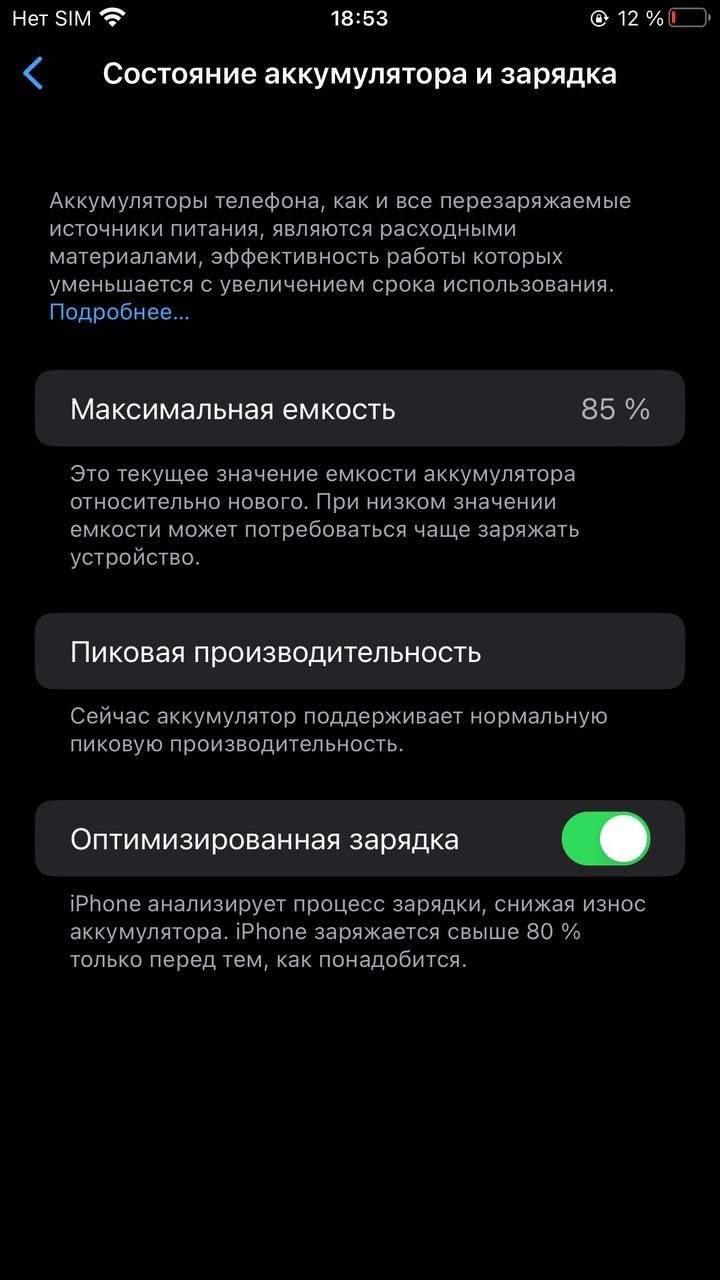 Iphone 8 plus 64