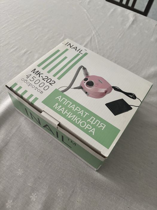 Аппарат для маникюра новый