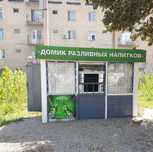 Продаётся будка/контейнер
