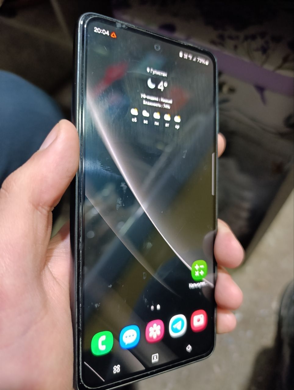 Samsung Galaxy A53 5G