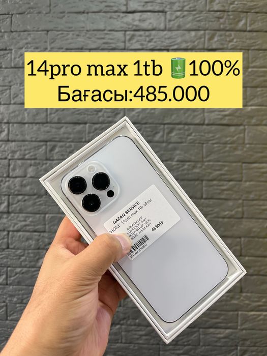 Iphone 14pro max 1Tb(акб100%) сатылады