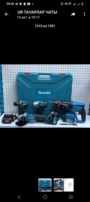 Продаю Макита набор инструментов