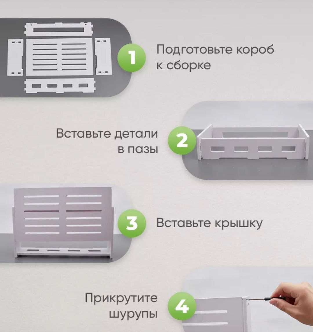 Органайзер для Wi-Fi роутера, настенный, креативный дизайн, 4 модели