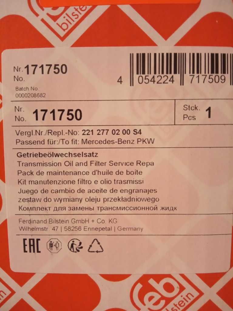 Масло за автоматична скоростна кутия на Мерцедес