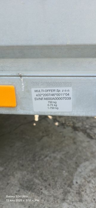 Ремарке  с бризент