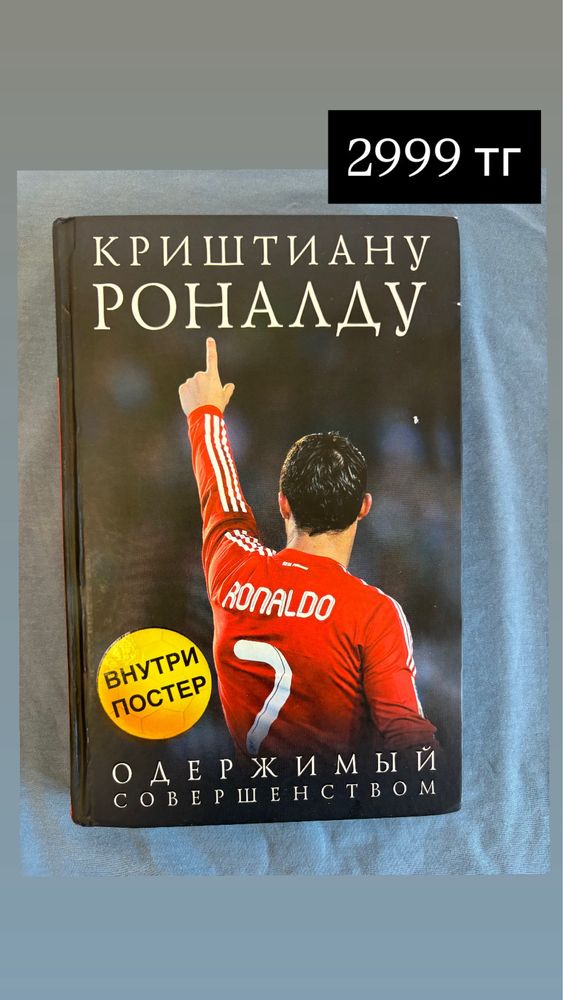 продаю книжки.
