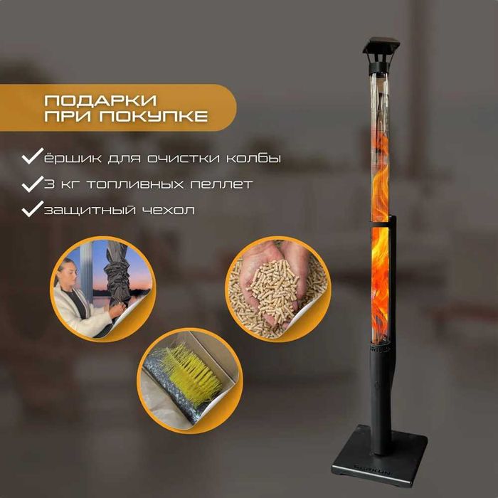 Уличный камин GORKUN дровяной на опилках прессованных с гарантией год.