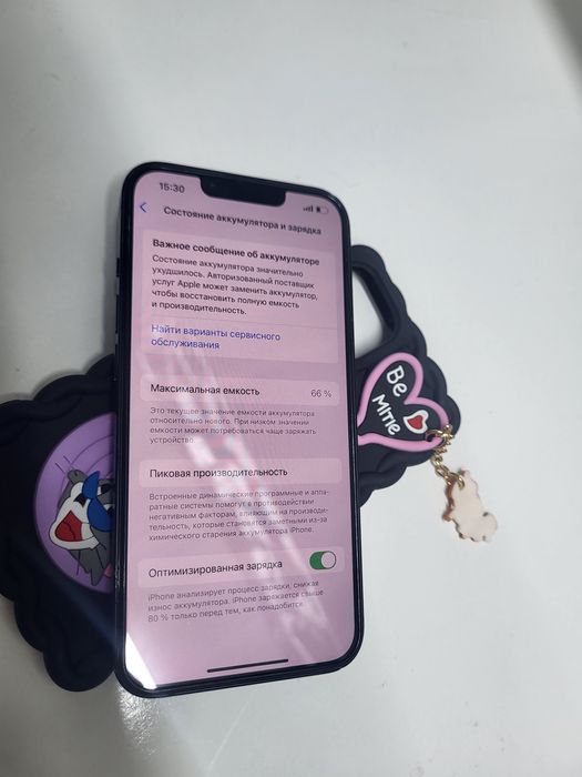 Айфон 13 идеальный