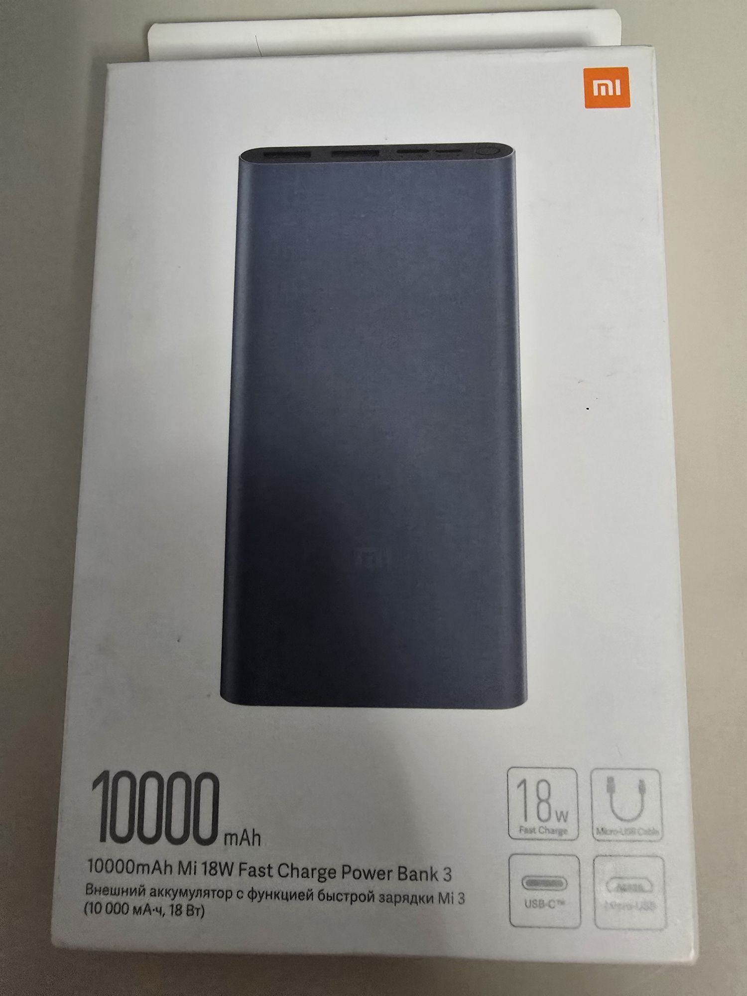 Power bank mi 10000