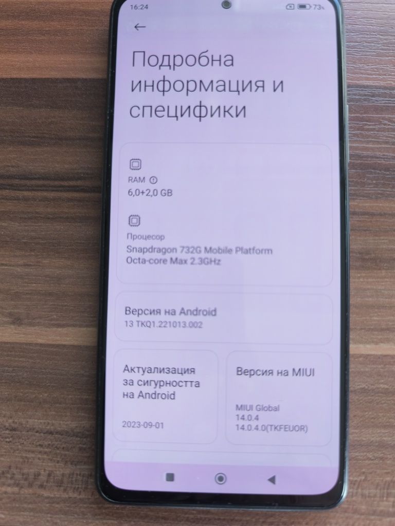 Продавам Ксиоми Redmi Note 10 Pro