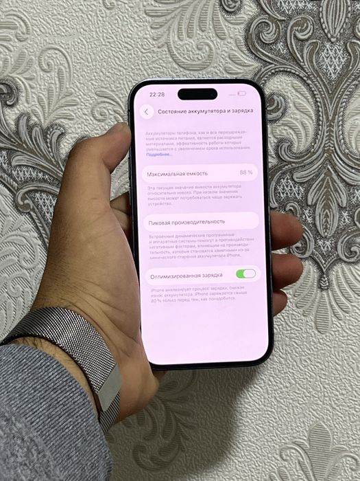 Iphone 14 pro 256 gb 88%