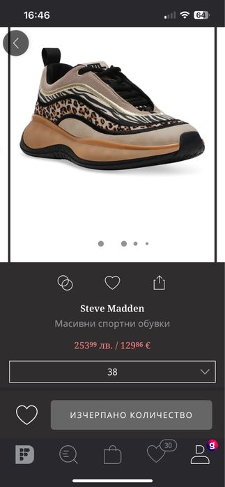 Сникърси Steve Madden