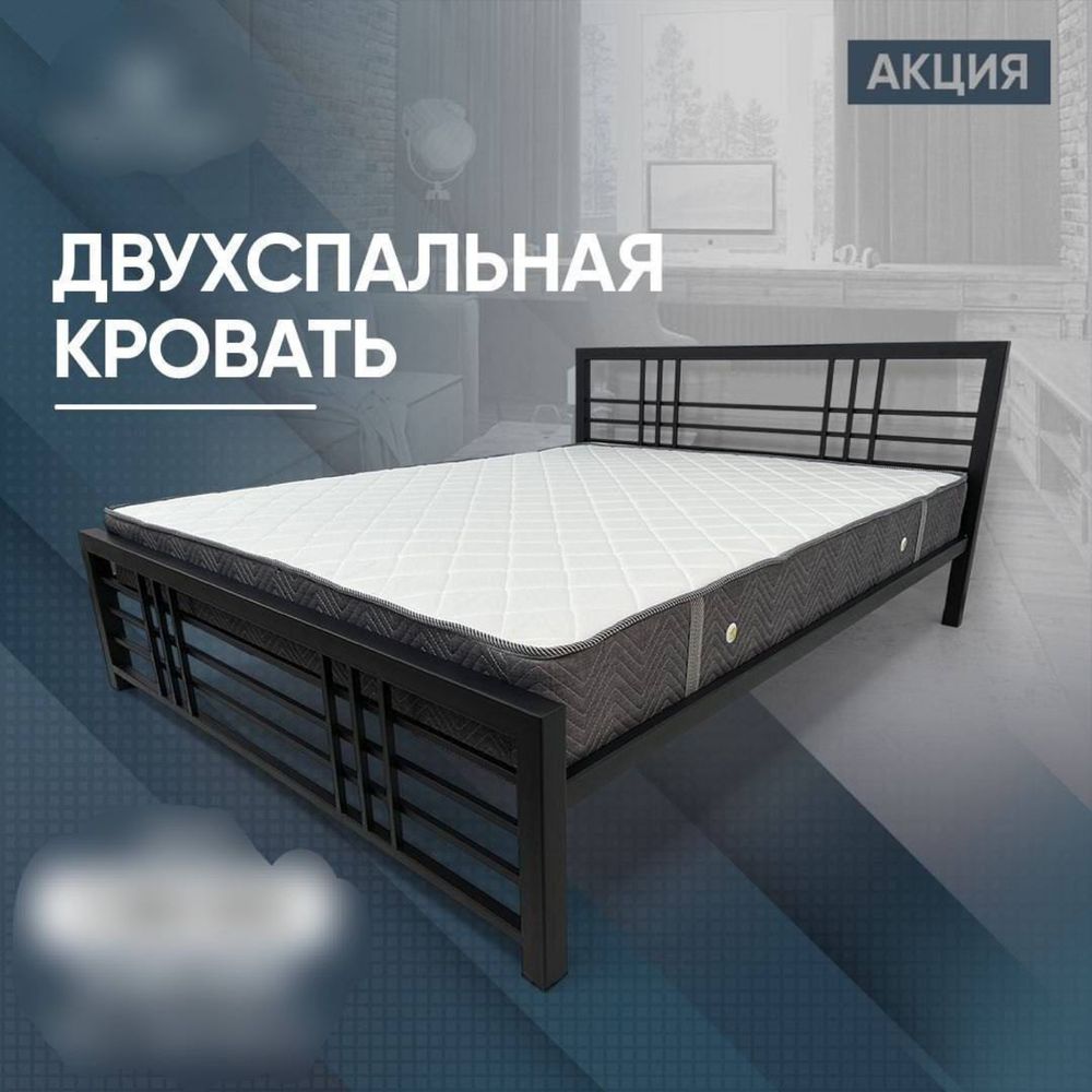 Кровать/Kravat/спальня/