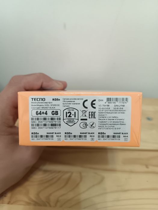 Смартфон Tecno Spark 8c