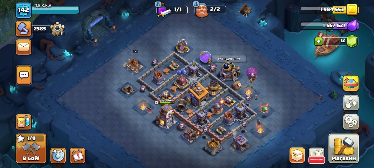 Аккаунт Clash of Clans