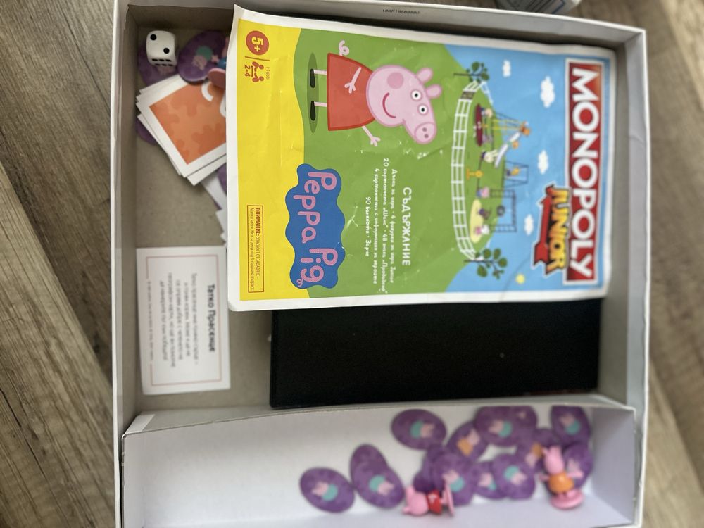 Монополи Pepa Pig