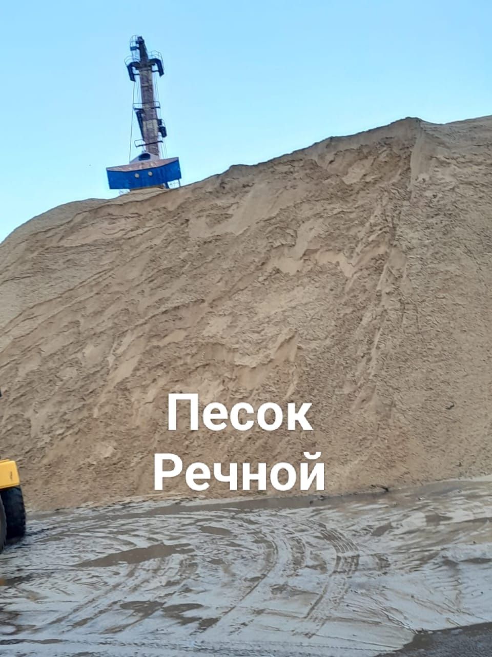 СЫПУЧКА доставка ЗИЛом